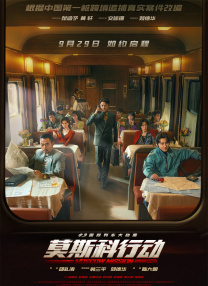 51午夜精品午夜电影